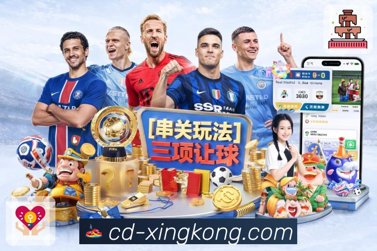 xingkong