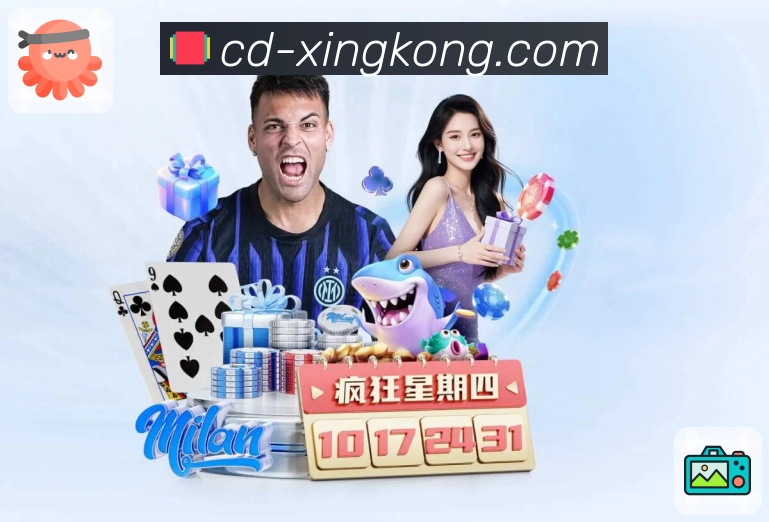 xingkong